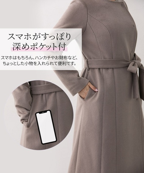 Nissen glamor(ニッセングラマー)の「【大きい胸専用】ウール混ノーカラーロングコート(ノーカラーコート・レディース・ブラック/ベージュ・M/L/LL)」の17枚目の写真