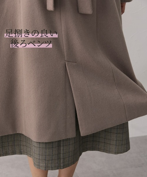 Nissen glamor(ニッセングラマー)の「【大きい胸専用】ウール混ノーカラーロングコート(ノーカラーコート・レディース・ブラック/ベージュ・M/L/LL)」の18枚目の写真