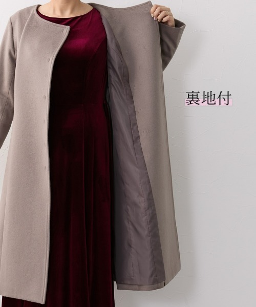 Nissen glamor(ニッセングラマー)の「【大きい胸専用】ウール混ノーカラーロングコート(ノーカラーコート・レディース・ブラック/ベージュ・M/L/LL)」の19枚目の写真