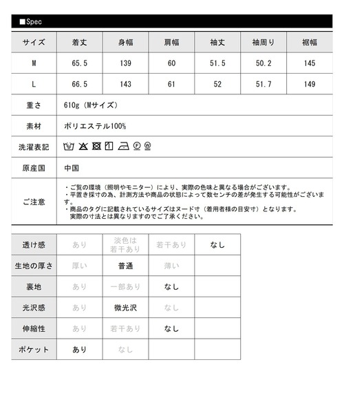 libelle more（リベル モア）の「【テフロン加工／防汚機能／撥水】Eツイルギャザーブルゾン マウンテンパーカー（マウンテンパーカー・レディース・ブラック/オリーブ/グレイッシュベージュ/アイボリー/ネイビー・L/M）」の12枚目の写真