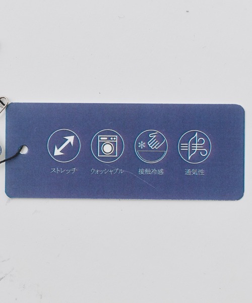 UNION STATION（ユニオンステーション）の「メッシュデニムイージーパンツ〈ストレッチ・軽量・ハンドウォッシャブル・通気性〉（その他パンツ・メンズ・ネイビー/ブラック・S/L/M）」の9枚目の写真