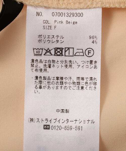 YECCA VECCA（イェッカヴェッカ）の「2wayボリューム袖ブラウス（シャツ/ブラウス・レディース・ピンクベージュ/オフホワイト/ネイビー/ストライプ・FREE）」の8枚目の写真