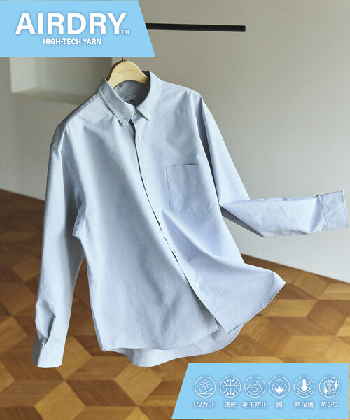FREAK'S STORE（フリークスストア）の「AIRDRY HIGH TECHYARN オックスフォード ボタンダウンシャツ ロングスリーブ/エアドライ ポリエステル 長袖シャツ（シャツ/ブラウス・メンズ・ホワイト/グレー/サックスブルー/ブルー/グリーン/ダークグレー/その他9・SMALL/MEDIUM/LARGE）」の2枚目の写真