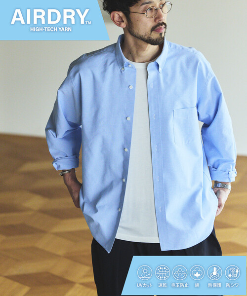 FREAK'S STORE（フリークスストア）の「AIRDRY HIGH TECHYARN オックスフォード ボタンダウンシャツ ロングスリーブ/エアドライ ポリエステル 長袖シャツ（シャツ/ブラウス・メンズ・ホワイト/グレー/サックスブルー/ブルー/グリーン/ダークグレー/その他9・SMALL/MEDIUM/LARGE）」の5枚目の写真
