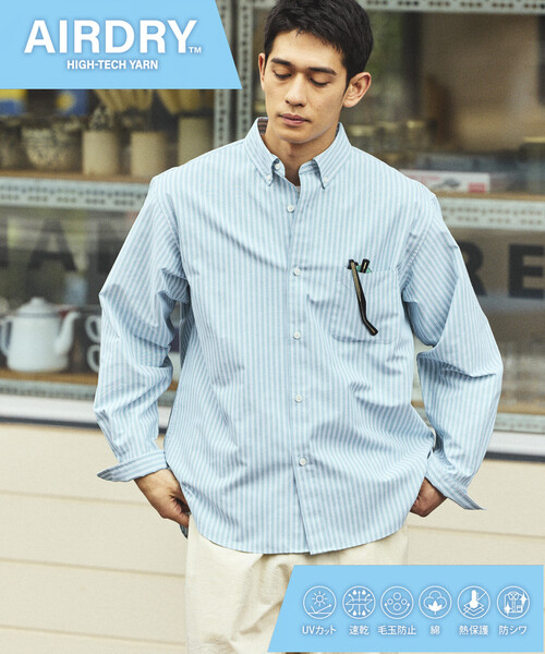 FREAK'S STORE（フリークスストア）の「AIRDRY HIGH TECHYARN オックスフォード ボタンダウンシャツ ロングスリーブ/エアドライ ポリエステル 長袖シャツ（シャツ/ブラウス・メンズ・ホワイト/グレー/サックスブルー/ブルー/グリーン/ダークグレー/その他9・SMALL/MEDIUM/LARGE）」の4枚目の写真
