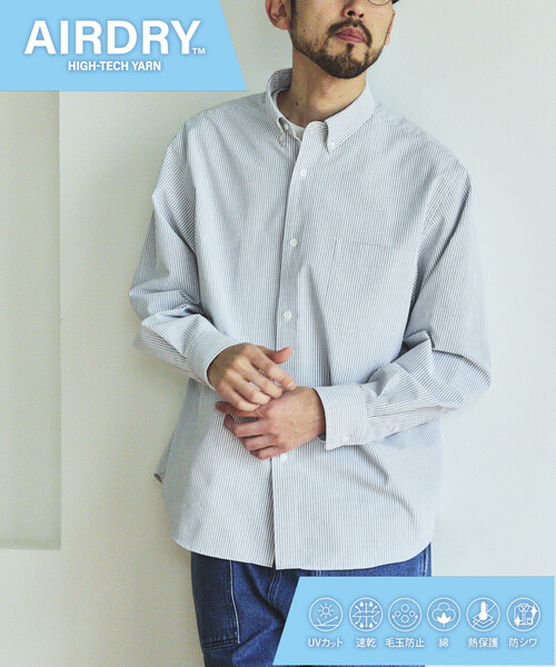 FREAK'S STORE（フリークスストア）の「AIRDRY HIGH TECHYARN オックスフォード ボタンダウンシャツ ロングスリーブ/エアドライ ポリエステル 長袖シャツ（シャツ/ブラウス・メンズ・ホワイト/グレー/サックスブルー/ブルー/グリーン/ダークグレー/その他9・SMALL/MEDIUM/LARGE）」の3枚目の写真