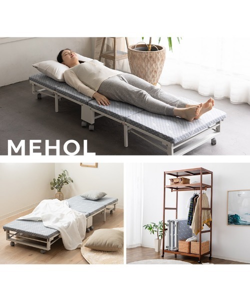 クローゼットに収納できる 折りたたみベッド MEHOL / コンパクトサイズ