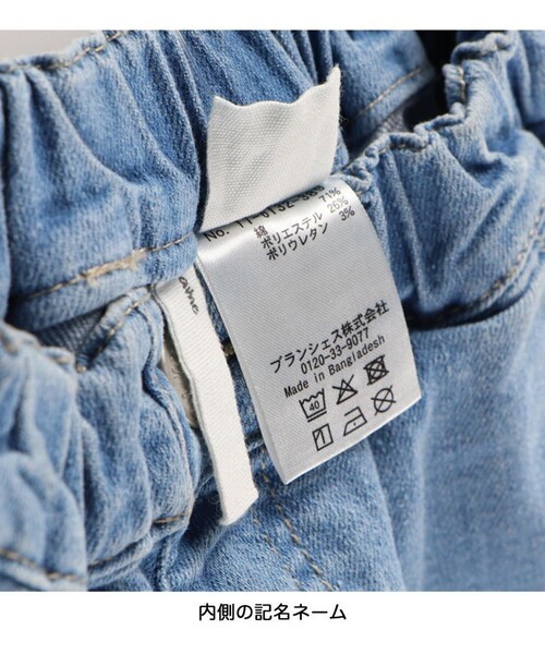 BRANSHES(ブランシェス)の「ガーデナーテーパードデニムパンツ(デニムパンツ・キッズ・グレー/ネイビー/ブルー/カラフル・100/140/110/120/150/130/90/80/160)」の6枚目の写真