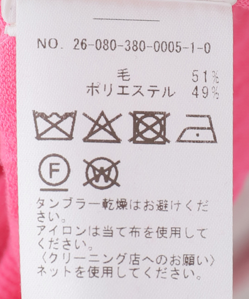 journal standard L'essage(ジャーナルスタンダードレサージュ)の「RECTO/レクト CREASE ポロ襟 ニット (PINK) RW26SKTP003PK(ニット/セーター・レディース・ピンク・MEDIUM)」の6枚目の写真