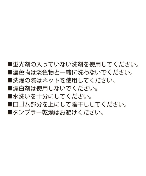 BAYFLOW（ベイフロー）の「[元気に動いてもズレ落ちない♪]バックロゴソックス（KIDS)（ソックス/靴下・キッズ・ブラック/イエロー/ピンク/ホワイト/ブルー・MEDIUM/LARGE）」の22枚目の写真