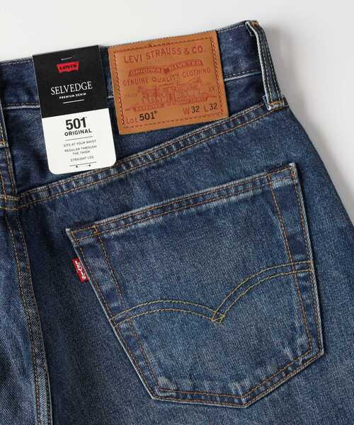 Levi's（リーバイス）の「Levi's 「501」ORIGINAL／セルビッジ（その他パンツ・メンズ・ネイビー・28/29/30/31/32/33/34/36）」の5枚目の写真
