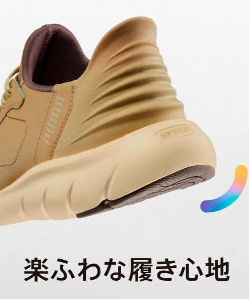 PUMA（プーマ）の「【PUMA】SOFTRIDE フレックス LSL EASE IN ワイド イーズイン（スニーカー・メンズ・ブラック・27/28）」の4枚目の写真