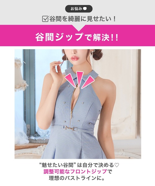 DAZZY(デイジー)の「アメスリジップ襟ラインストーンAラインミニドレス(ドレス・レディース・ホワイト系/グレー系/ブラック系・S/XS/M)」の22枚目の写真