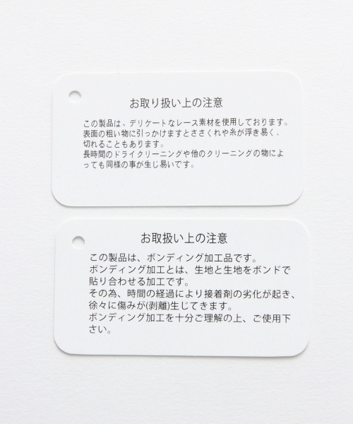 LEPSIM（レプシィム）の「レースツカイTシャツワンピース　724233（ワンピース・レディース・ブラック/カーキ/オフホワイト・FREE）」の6枚目の写真