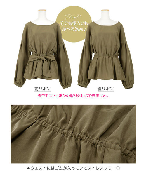 KOBE LETTUCE（コウベレタス）の「ウエストリボンバルーン袖ブラウス＊レディース/トップス[C3360]神戸レタス（シャツ/ブラウス・レディース・オフホワイト/カーキ/ブルー系その他/イエロー系その他・FREE）」の9枚目の写真