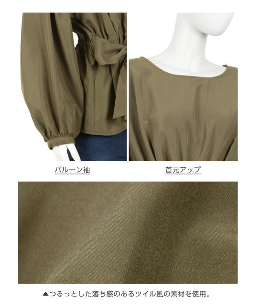 KOBE LETTUCE（コウベレタス）の「ウエストリボンバルーン袖ブラウス＊レディース/トップス[C3360]神戸レタス（シャツ/ブラウス・レディース・オフホワイト/カーキ/ブルー系その他/イエロー系その他・FREE）」の10枚目の写真