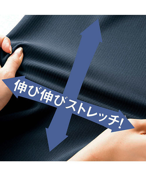 GeeRA(ジーラ)の「ひんやり冷感機能付き360度スゴく伸びる!洗える!うれしい6種の機能付美シルエットタックパンツ(その他パンツ・レディース・ブラック系その他/ブルー系その他・11号/9号/13号/5号/17号/7号/15号)」の9枚目の写真