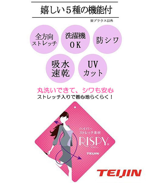 GeeRA(ジーラ)の「ひんやり冷感機能付き360度スゴく伸びる!洗える!うれしい6種の機能付美シルエットタックパンツ(その他パンツ・レディース・ブラック系その他/ブルー系その他・11号/9号/13号/5号/17号/7号/15号)」の13枚目の写真