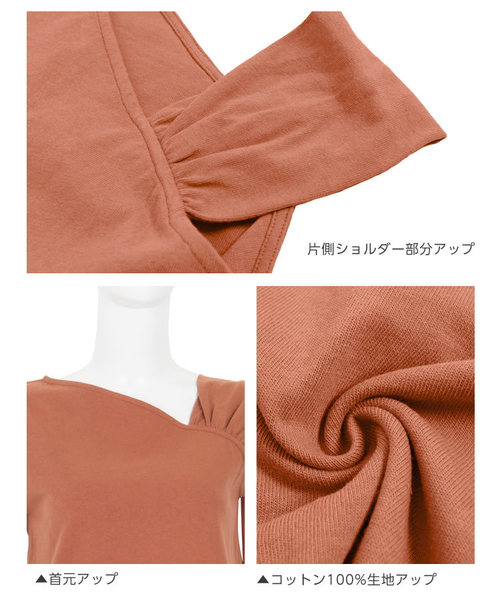 KOBE LETTUCE（コウベレタス）の「綿100%アシメデザインカットソートップス（Tシャツ/カットソー・レディース・オフホワイト/ブラック系その他/ホワイト×ネイビー/ダークオレンジ/ブルー・FREE）」の9枚目の写真