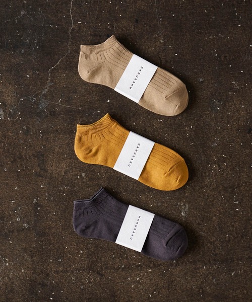 HARUSAKU CC（ハルサクシーシー）の「HARUSAKUCC:Men's RIB Sneaker socks 3P set メンズ リブ スニーカーソックス3Pセット（ソックス/靴下・メンズ・グレー/ブルー/グリーン/オートミール/イエロー/コーラルピンク/ネイビー/カーキ・M/L/S）」の4枚目の写真
