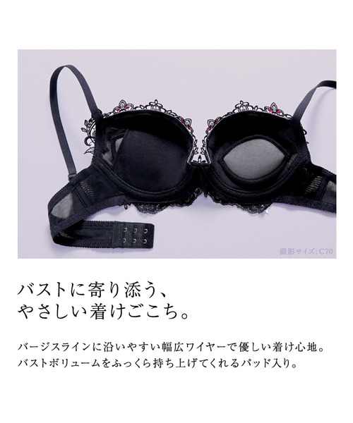 HIMICO(ヒミコ)の「【高潔な美しさ漂う 008series】 HIMICO Giglio Regina ブラ(ブラジャー・レディース・ブラック/ホワイト/ターコイズブルー/イエロー/ラベンダー・C75/E75/E70/B75/F65/F80/C80/B65/D70/C65/B70/D80/C70/D65/F75/E80/D75/E65/F70)」の13枚目の写真