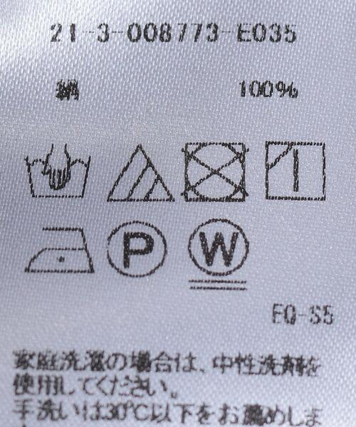 EQUIPMENT(エキップモン)の「<EQUIPMENT(エキップモン)>SIGN MLT STAR シャツ ■■■(シャツ/ブラウス・レディース・ブラック・S)」の8枚目の写真