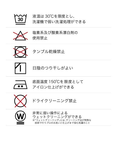 PUBLIC TOKYO（パブリックトウキョウ）の「ハイウエストケミカルフレアデニム /ウォッシャブル（デニムパンツ・レディース・サックスブルー/ダークグレー・1/2）」の9枚目の写真
