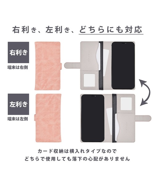 両利きマルチ手帳 rienda [クロコ型押し手帳ケース]（スマホケース 