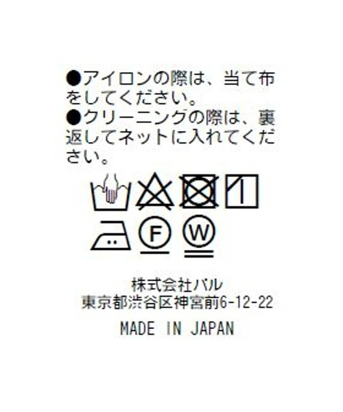 RIVE DROITE(リヴドロワ)の「モダンドットフレンチブラウス(シャツ/ブラウス・レディース・アイボリー/バイオレット・FREE)」の11枚目の写真