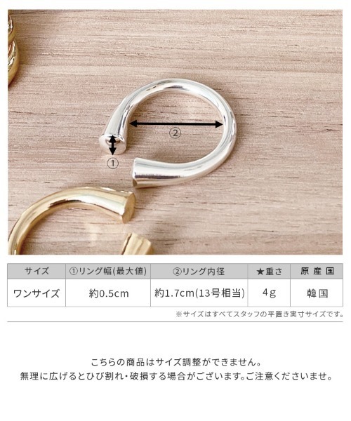 reca（レカ）の「フロントオープンリング（リング・レディース・シルバー/ゴールド・ONE SIZE）」の7枚目の写真
