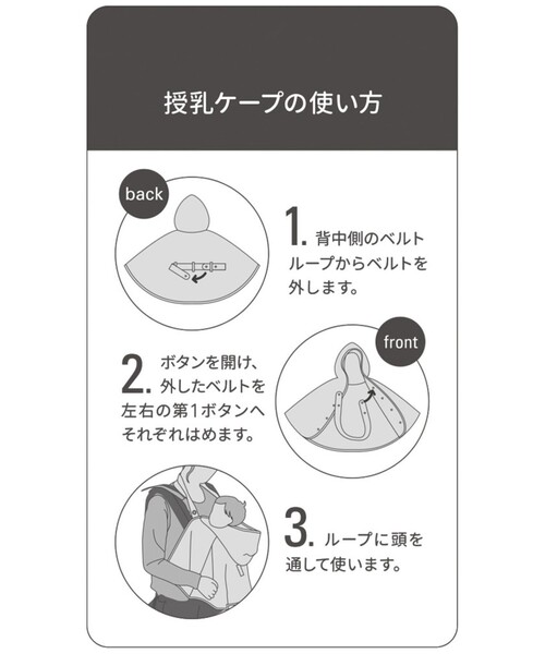 BRANSHES(ブランシェス)の「うさ耳ファーケープ(ポンチョ・キッズ・オフホワイト/ピンク・FREE)」の18枚目の写真