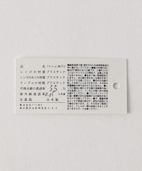 Jugaad14（ジュガードフォーティーン）の「【一部別注】＜jugaad14＞HORIZON ホライゾン ファッション用グラス（メガネ・メンズ・ブラウン/イエロー/ダークグレー/ネイビー/その他2・FREE）」の14枚目の写真