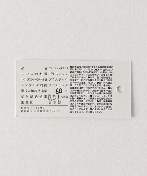 Jugaad14（ジュガードフォーティーン）の「【一部別注】＜jugaad14＞HORIZON ホライゾン ファッション用グラス（メガネ・メンズ・ブラウン/イエロー/ダークグレー/ネイビー/その他2・FREE）」の13枚目の写真