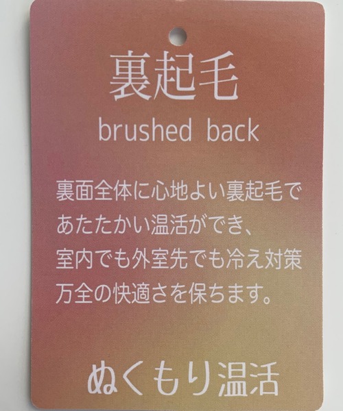 libelle more(リベル モア)の「チェック柄 裏起毛プリーツパンツ(スラックス・レディース・ネイビー・M)」の16枚目の写真