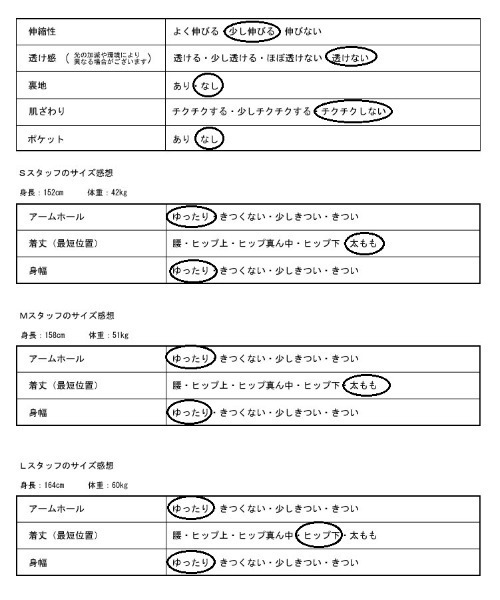 antiqua（アンティカ）の「目を惹く！深めＶネックキルティングベスト（ベスト・レディース・ブラック/カーキ・FREE）」の13枚目の写真