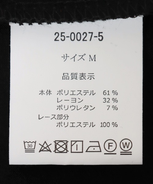 Cepica（セピカ）の「TioTio 2Wayパーツレースタンク（タンクトップ・レディース・グレー/ブラック/オフホワイト・FREE）」の9枚目の写真