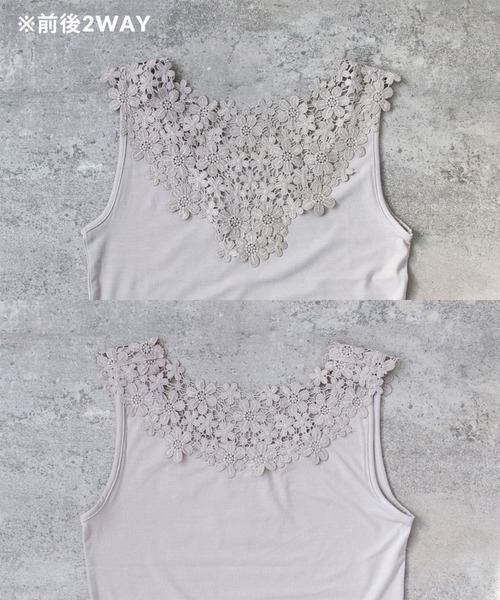 Cepica（セピカ）の「TioTio 2Wayパーツレースタンク（タンクトップ・レディース・グレー/ブラック/オフホワイト・FREE）」の19枚目の写真