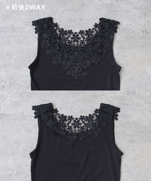 Cepica（セピカ）の「TioTio 2Wayパーツレースタンク（タンクトップ・レディース・グレー/ブラック/オフホワイト・FREE）」の20枚目の写真