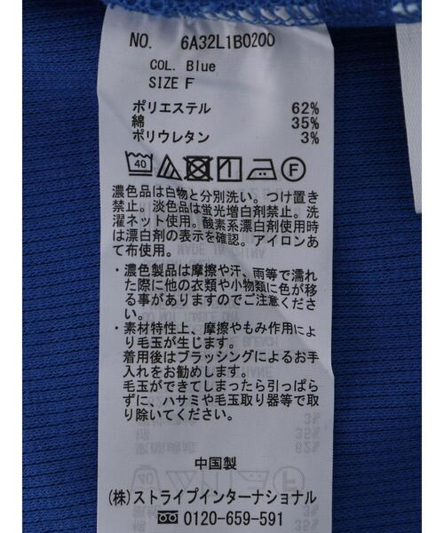 Green　Parks（グリーンパークス）の「マルチストラップテレコタンク（タンクトップ・レディース・ブラウン/ブラック/オフホワイト/ブルー・FREE）」の19枚目の写真