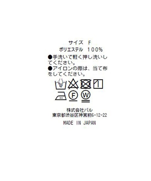 La boutique BonBon(ラブティックボンボン)の「バイカラーバンドカラーブラウス(シャツ/ブラウス・レディース・オフホワイト・FREE)」の13枚目の写真