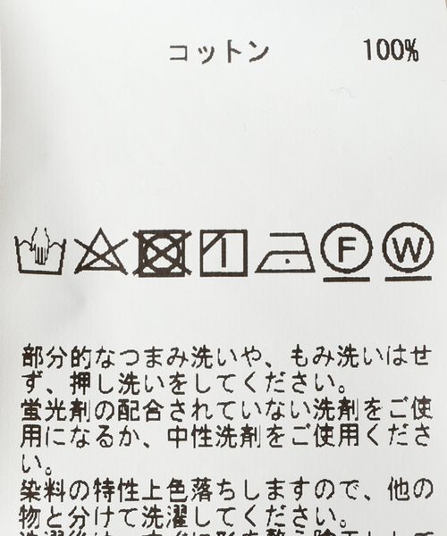 plage(プラージュ)の「【CURRENTAGE/カレンテージ】 SEETHROUGH ブルゾン(ブルゾン・レディース・ベージュ・FREE)」の10枚目の写真