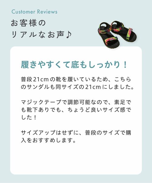 BREEZE（ブリーズ）の「アクティブテープサンダル（サンダル・キッズ・アイボリー/ブラック/ブラウン/レインボー・18/19/20/21/16/17/13/14/15 ）」の14枚目の写真