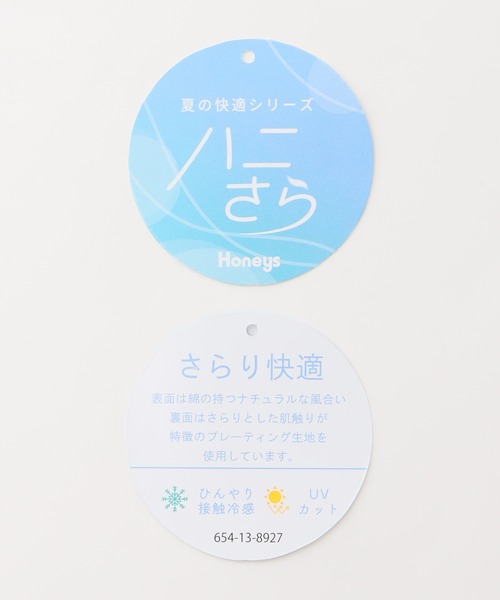 Honeys(ハニーズ)の「ペプラムトップス(Tシャツ/カットソー・レディース・オレンジ系その他/アイボリー/ブルーグリーン/ブラック/ブルー/ブラウン・LL/L/M/S)」の14枚目の写真