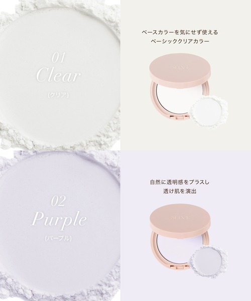 フォギーヴェールセッティングパウダー（フェイスパウダー