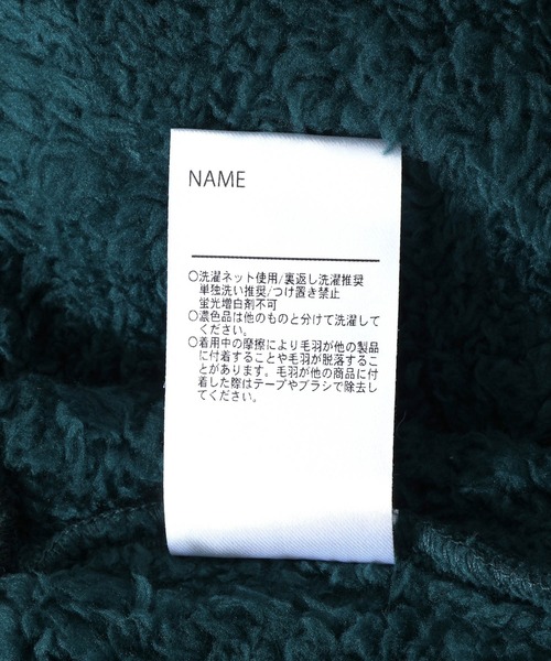 MAKE YOUR DAY（メイクユアデイ）の「模様入り両面ボアプルオーバー■80～140cm（スウェット・キッズ・チャコールグレー/ダークグリーン/アイボリー・80/90/100/110/120/130/140）」の20枚目の写真