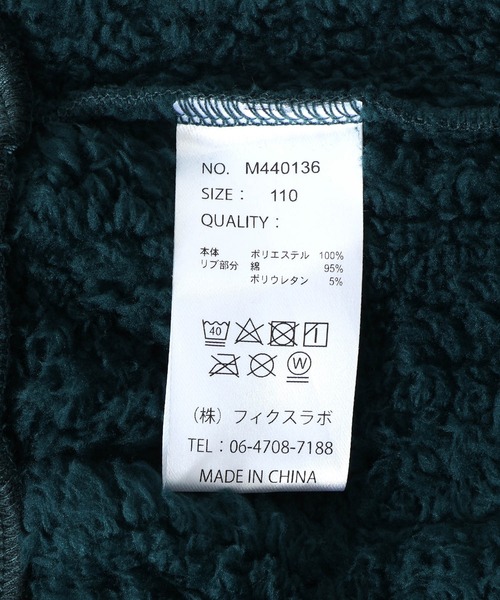 MAKE YOUR DAY（メイクユアデイ）の「模様入り両面ボアプルオーバー■80～140cm（スウェット・キッズ・チャコールグレー/ダークグリーン/アイボリー・80/90/100/110/120/130/140）」の21枚目の写真