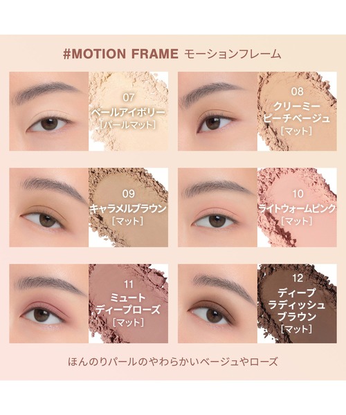 新品未使用 キャットボンディー アイシャドウパレット 3CE ニューテイク アイシャドウパレット（アイシャドウ）｜3CE