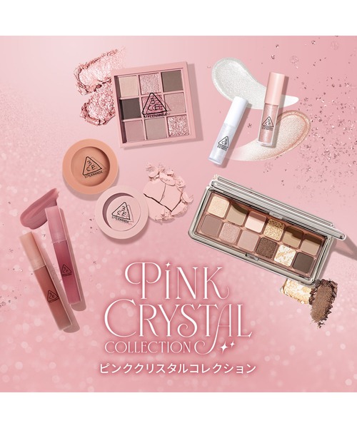 3CE(3CE)の「3CE ニューテイク アイシャドウパレット(アイシャドウ・レディース・クリエイティブフィルター/ローニュートラル/モーションフレーム/ピンクジャーニー/クワイエットブラウン・FREE)」の9枚目の写真
