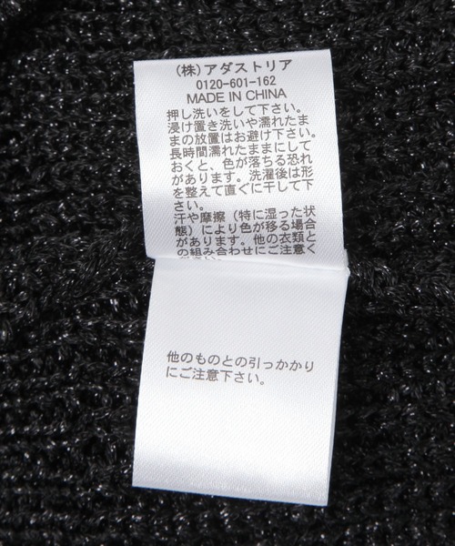 studio CLIP(スタディオクリップ)の「アソートニットワッチ(ニットキャップ/ビーニー・レディース・ブラウン/グレー/ブラック/アイボリー・FREE)」の12枚目の写真