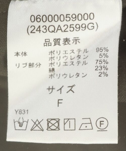 Green　Parks（グリーンパークス）の「・furryrateポンチスエードジョガーパンツ（その他パンツ・レディース・グリーン/モカ/チャコールグレー/アイボリー・FREE）」の10枚目の写真